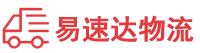 株洲到惠民县物流公司